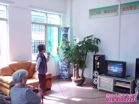 老人在唱歌